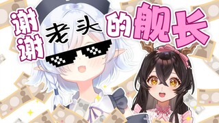 主播和老头连麦视频流出