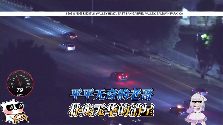 平平无奇的一波操作，平平无奇的消失不见