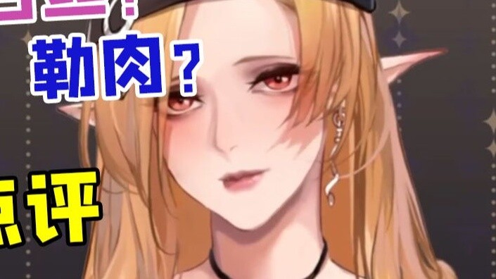 ผู้ประกาศข่าวรู้จักถุงเท้าเป็นอย่างดี