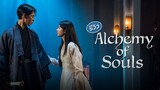 alchemy of soul s2-ep2 (engsub)