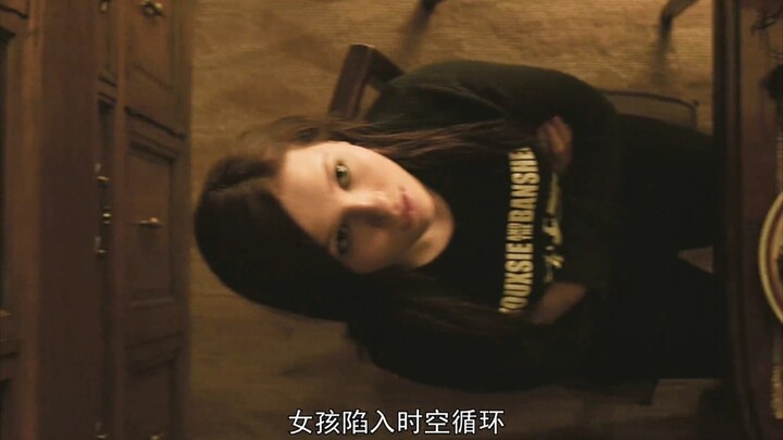 Gadis itu terjebak dalam lingkaran waktu: setiap hari makan malam yang sama, adiknya memainkan game 