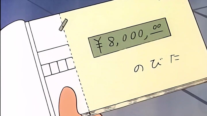 โดราเอมอน คลาสสิก ตอนที่ 360 สมุดเช็คอนาคต