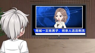 万物典当行 可以点当万物 男子居然用母亲的健康换自己健康