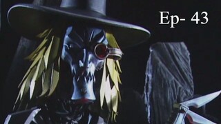 Madan Senki Ryukendo Episode 43 English Dubbed