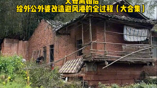 我的手机变成了笑容收集器 外公外婆的每一次微笑我都能抓拍到