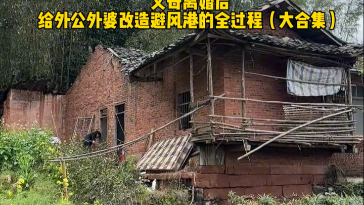 我的手机变成了笑容收集器 外公外婆的每一次微笑我都能抓拍到