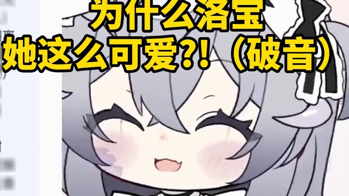 I asked you to throw cotton candy! I didn’t ask you to generate electricity!!! 【可洛Cro_】
