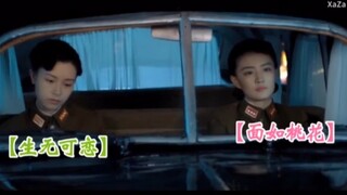 【Z之脑洞】玉梦欢乐向小剧场7：顾晓梦的追妻路——睡妻一时爽，追妻火葬场。