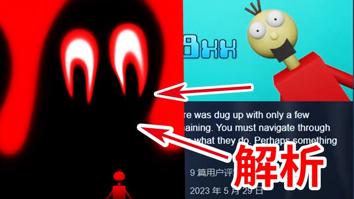Steam’s eerie new release! Playing games on an ancient system?! The sinister truth! “98xx,” a terrif