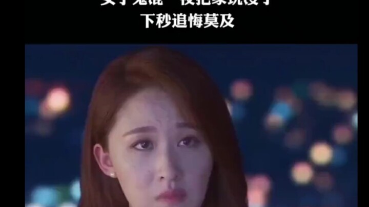 Girl Spends a Wild Night, Loses Her Whole Family—And Regrets It Instantly