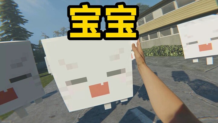 เมื่อฉันนำ MC Lehun ใส่เข้าไปในเกม VR นี่แหละ! คือ! สวรรค์!