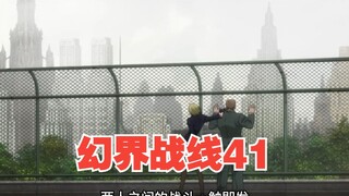 单手生接飞毛腿！强杀牙狩精英的血界眷属，居然是个慈祥父亲？