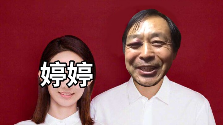 We’re married at 69!