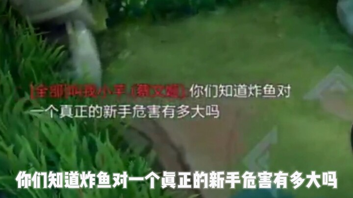 اللاعب المذهل يدمر السمك في المباراة، والفتاة الضحية من الطرف الآخر تصاب بالصمت على الفور!!!