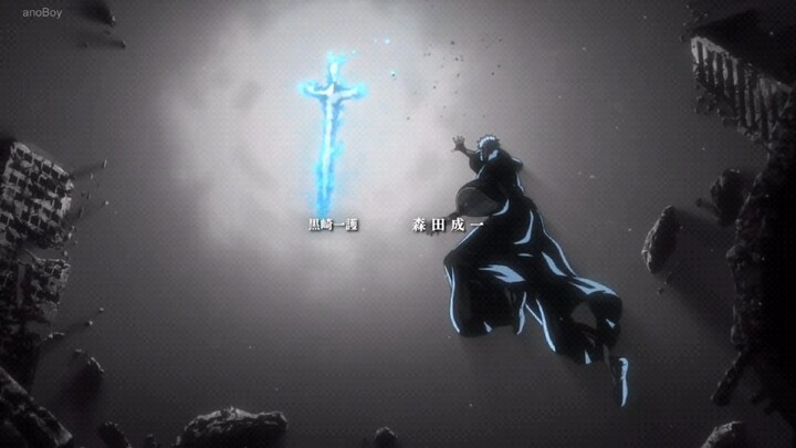 Ichigo new zanbakuto zangetsu