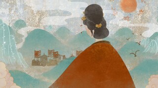 【毕设动画】文成公主