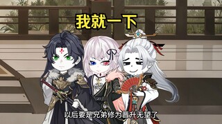 第四集，等入学通知
