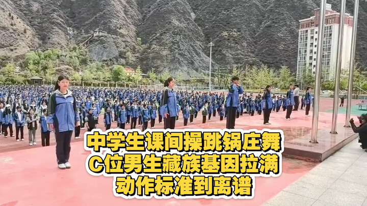 Middle school students do Qoza dance during recess; the boy in the center spot is all-out Tibetan, w
