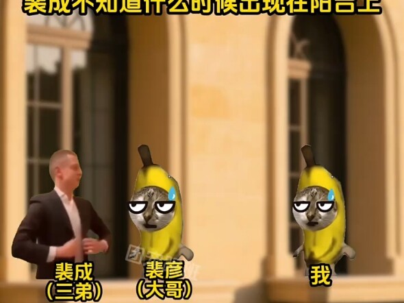 恶毒女配是我闺蜜《团宠跟班》第18集