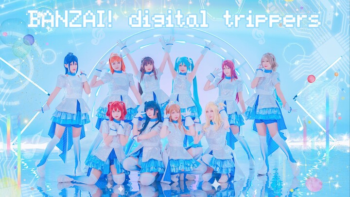 Astaga! Hatsune Miku! Hari Terima Kasih ke-39 datang menonton☆Miku•Aqours kolaborasi keren menari ul