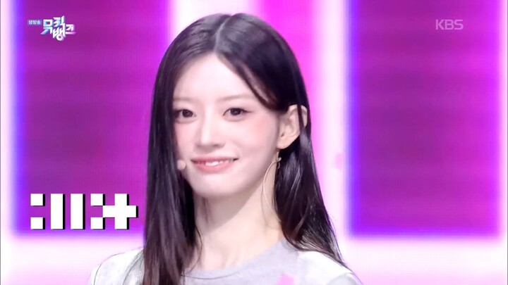 ILLIT It‘s Me Performance KBS260508