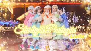 【Liella!】⭐Starlight Prolog cos dance mv to ⭐ Merry Christmas, mari bersinar bersama