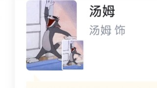 Tom and Jerry had 250,000 ratings!