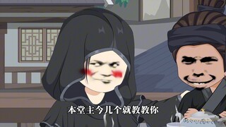 第61集：土豆大亨