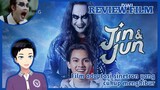 Review Film "Jin & Jun" [Vcreator Indonesia]