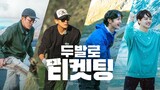 Bros on Foot Ep7 (Ticketing with Two Feet)