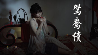 【Hutang Yuanyang】Koreografi Orisinal - Gaun Pengantin Kertas