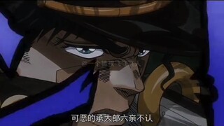 坏孩子jojo承太郎天天不学习还干坏事，坏孩子承太郎还把自己的母亲气晕了