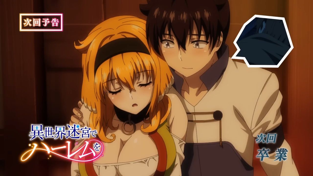 Harem in the labyrinth of another world episode 4 uncensored