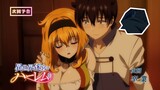 Harem in the Labyrinth of Another World Episode 4 Preview
