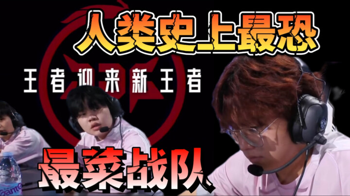 هل هذه مهنة؟ JDG ليسوا كالأحياء! هل أنت حقًا أفضل منهم في السيرفر العلوي؟