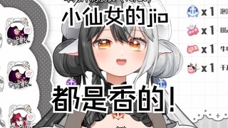 狂吸姐姐的jio！