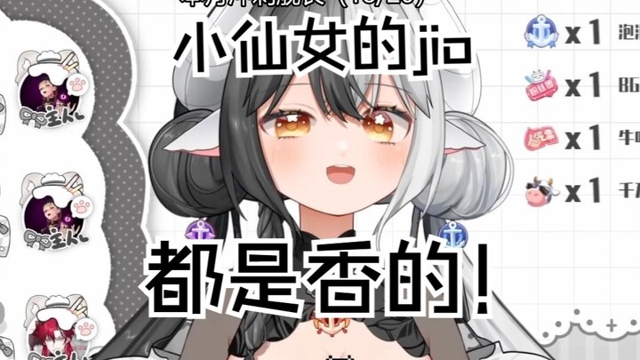 狂吸姐姐的jio！