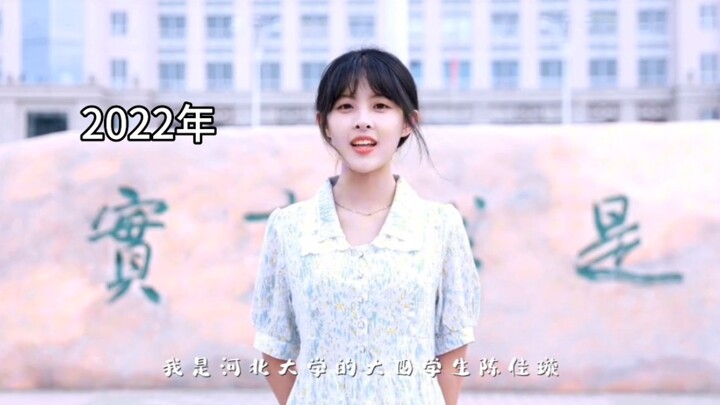 突然发现，每个阶段的自己好像都不一样。