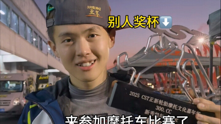 First time racing with my younger brother! Lost 10 pounds! Finished the race safely!