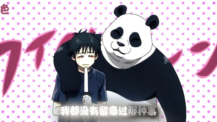 Rika: Hari ini minum sup panda