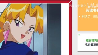 [Yako Says] How to become a member of Team Rocket?