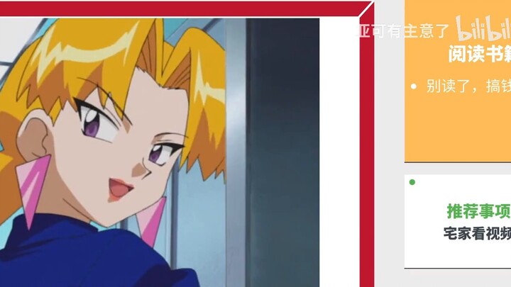 [Yako nói] Làm thế nào để trở thành thành viên của Team Rocket?