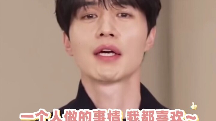 Hobi Lee Dong-wook benar-benar kayak aku banget #LeeDongWook #kpop #penghargaanulasanhiburan