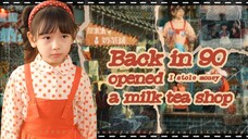 1990 Cute Kids’ Guide to Getting Rich, Mom say,This money is more than my salary