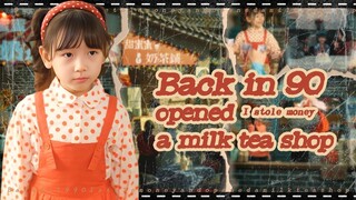 1990 Cute Kids’ Guide to Getting Rich, Mom say,This money is more than my salary
