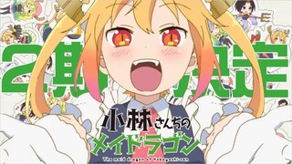 【MAD】小林さんちのメイドラゴン1期総集編 × 青空のラプソディ Miss kobayashi's  dragon maid AMV（すーぱーちょろごんずver.）【歌詞付き】