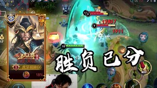 这才是国服关羽的操作，千军万马又何妨！【高燃集锦3期】