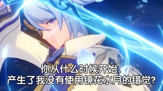 实锤了，神里绫人抄袭蓝染惣右介（bushi）