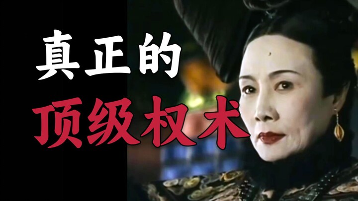 10 Drama Strategi Paling Cemerlang yang Bisa Meningkatkan Kecerdasan dan Kepandaian!