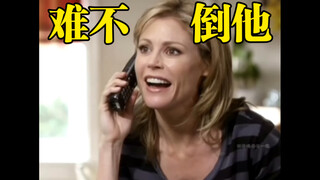 根本难不倒西格玛男人